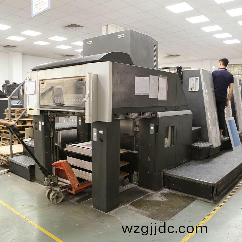 海悳(de)堡XL75四開四色