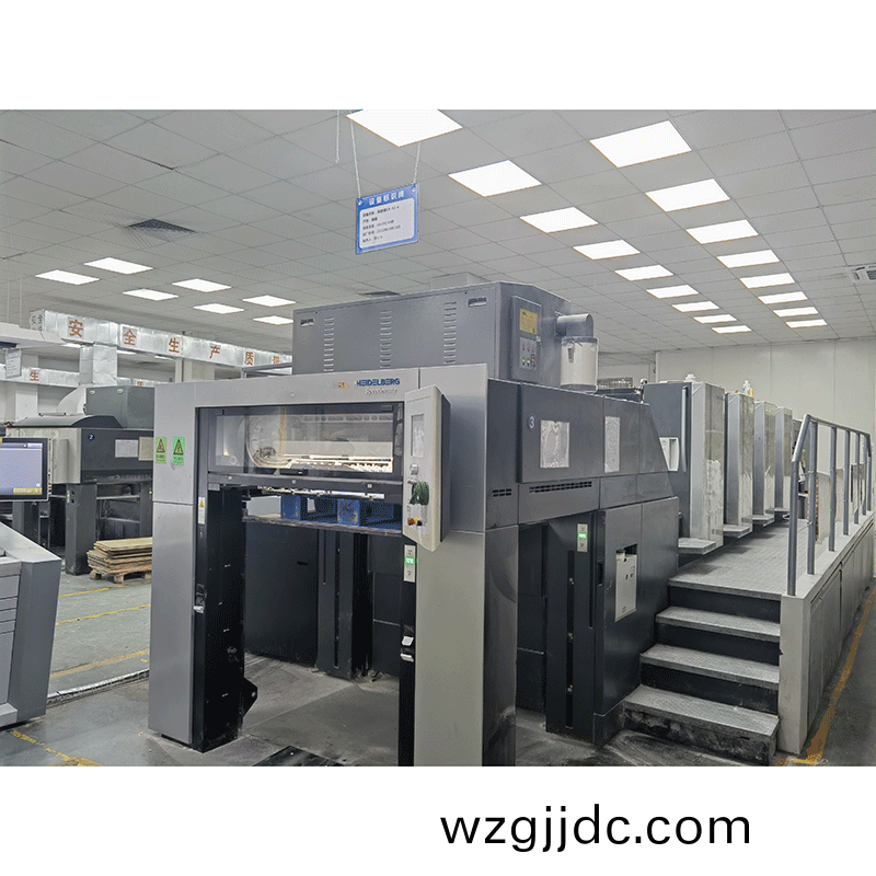 海悳堡(bao)CD102.對開5+1