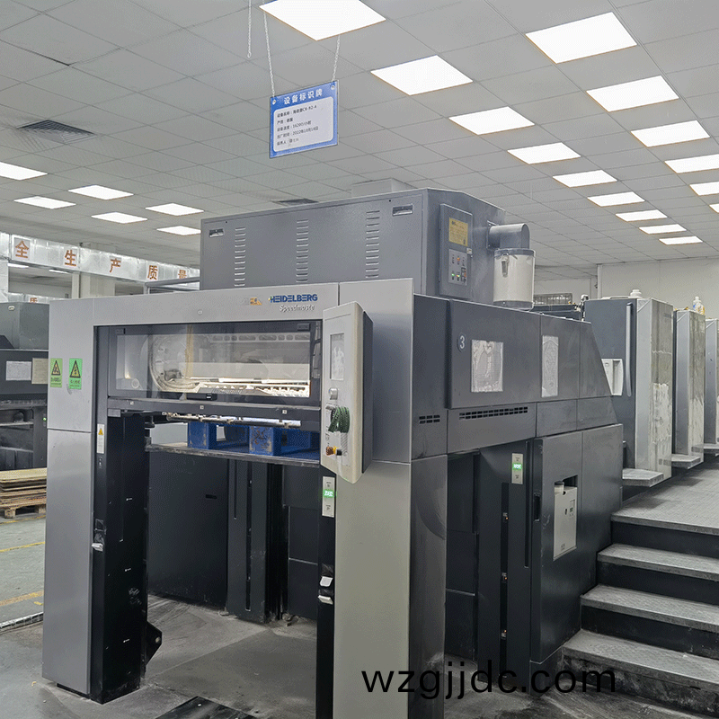 海悳堡CX92小對開四色